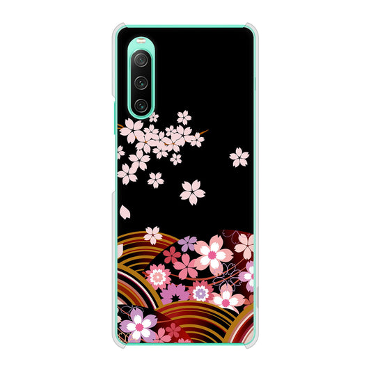 Xperia 10 IV SOG07 au 高画質仕上げ 背面印刷 ハードケース 【1237 和柄&筆文字・夜桜の宴】