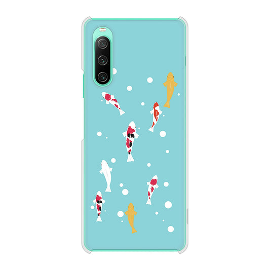 Xperia 10 IV SOG07 au 高画質仕上げ 背面印刷 ハードケース 【KG800 コイの遊泳】
