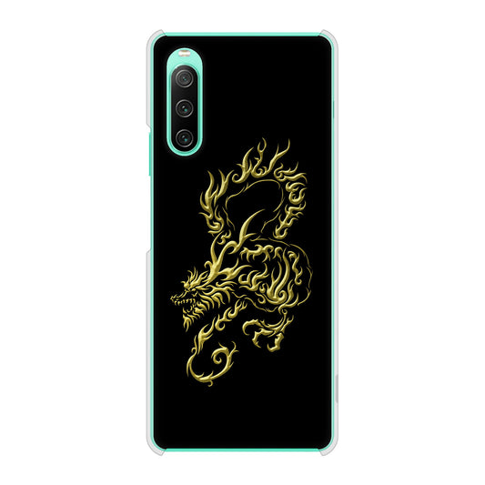 Xperia 10 IV SOG07 au 高画質仕上げ 背面印刷 ハードケース 【VA831 闇と龍】