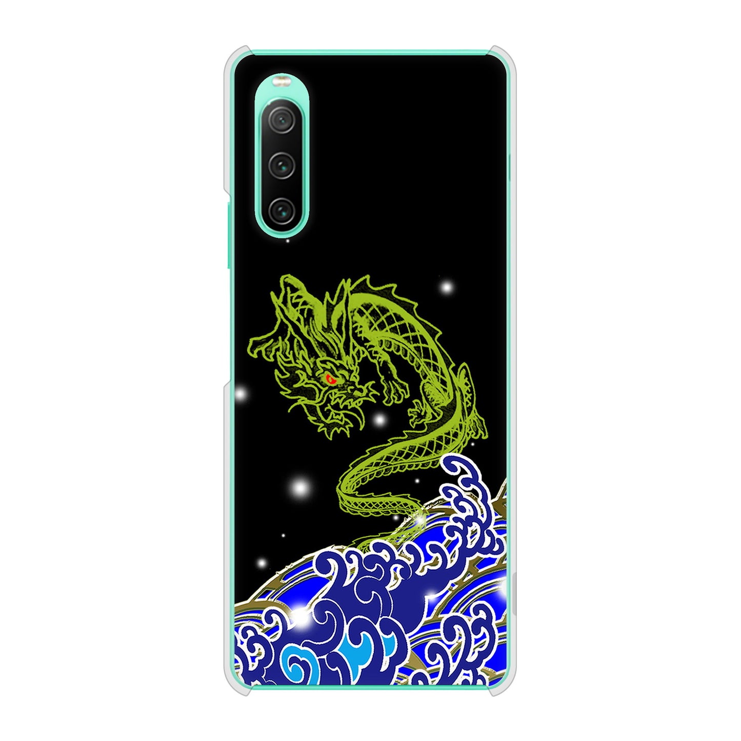 Xperia 10 IV SOG07 au 高画質仕上げ 背面印刷 ハードケース 水竜