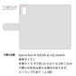 Xperia Ace III SOG08 au スマホケース 手帳型 ニコちゃん ハート デコ ラインストーン バックル