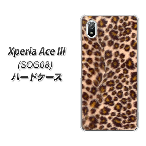 Xperia Ace III SOG08 au 高画質仕上げ 背面印刷 ハードケース【068 ヒョウ(茶)】