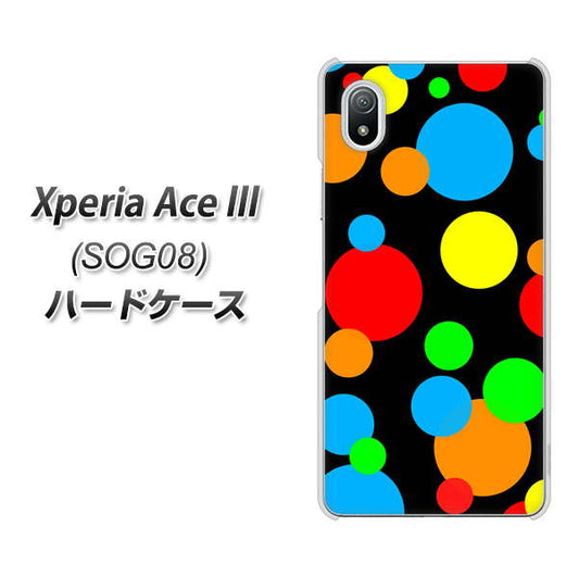 Xperia Ace III SOG08 au 高画質仕上げ 背面印刷 ハードケース【076 シンプル(大阪のおばちゃん)】