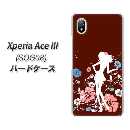Xperia Ace III SOG08 au 高画質仕上げ 背面印刷 ハードケース【110 ハイビスカスと少女】