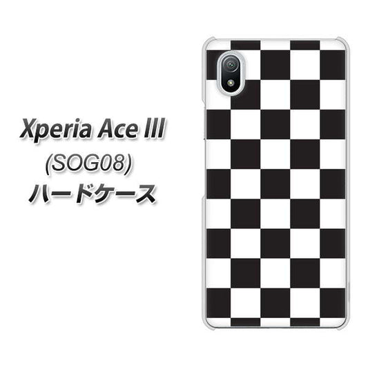 Xperia Ace III SOG08 au 高画質仕上げ 背面印刷 ハードケース【151 フラッグチェック】