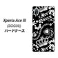 Xperia Ace III SOG08 au 高画質仕上げ 背面印刷 ハードケース【187 ゴージャス クラウン】