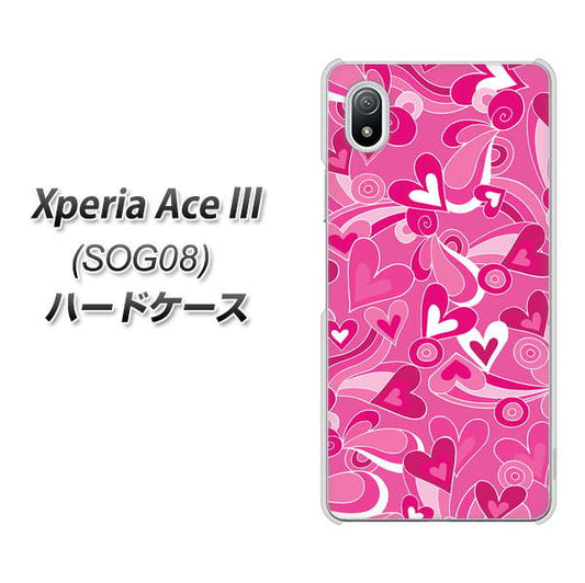 Xperia Ace III SOG08 au 高画質仕上げ 背面印刷 ハードケース【383 ピンクのハート】