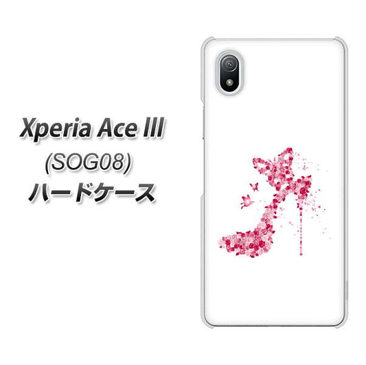 Xperia Ace III SOG08 au 高画質仕上げ 背面印刷 ハードケース【387 薔薇のハイヒール】