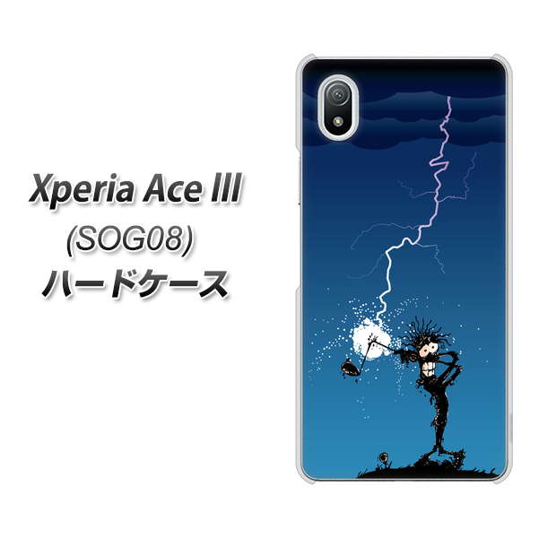 Xperia Ace III SOG08 au 高画質仕上げ 背面印刷 ハードケース【417 ゴルファーの苦難】
