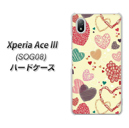 Xperia Ace III SOG08 au 高画質仕上げ 背面印刷 ハードケース【480 素朴なハート】