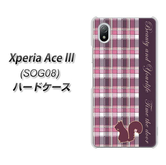 Xperia Ace III SOG08 au 高画質仕上げ 背面印刷 ハードケース【519 チェック柄にリス】
