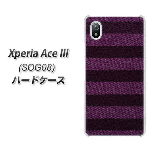 Xperia Ace III SOG08 au 高画質仕上げ 背面印刷 ハードケース【533 極太ボーダーPR&NV】