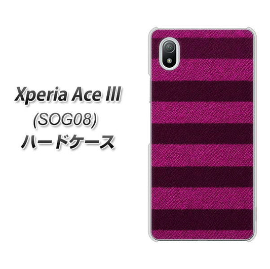 Xperia Ace III SOG08 au 高画質仕上げ 背面印刷 ハードケース【534 極太ボーダーPK&NV】