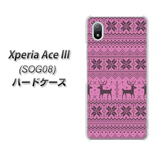Xperia Ace III SOG08 au 高画質仕上げ 背面印刷 ハードケース【543 シンプル絵パープル】