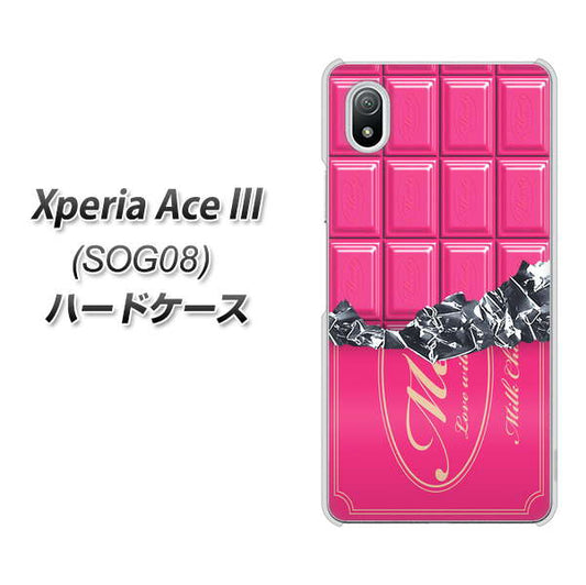 Xperia Ace III SOG08 au 高画質仕上げ 背面印刷 ハードケース【555 板チョコ?ストロベリー】