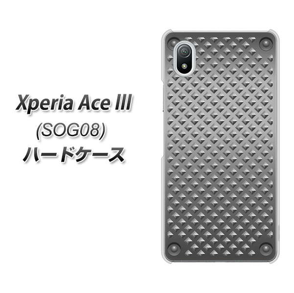 Xperia Ace III SOG08 au 高画質仕上げ 背面印刷 ハードケース【570 スタックボード】
