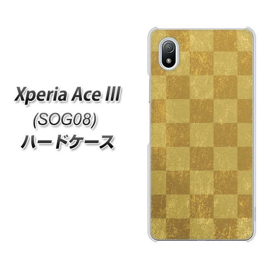 Xperia Ace III SOG08 au 高画質仕上げ 背面印刷 ハードケース【619 市松模様—金(骨董風に傷んだイメージ)】