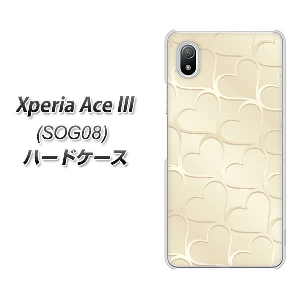 Xperia Ace III SOG08 au 高画質仕上げ 背面印刷 ハードケース【630 かくれハート】