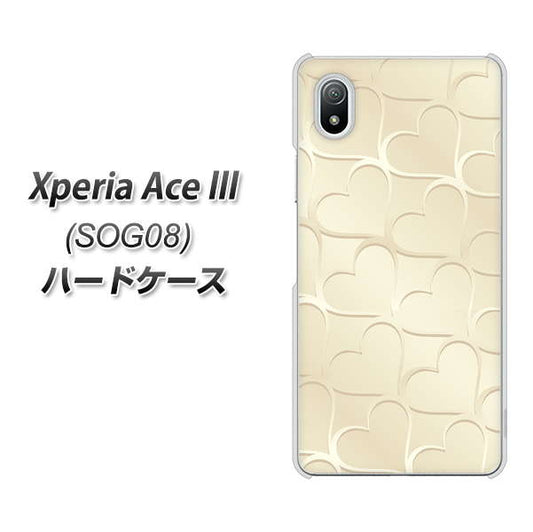 Xperia Ace III SOG08 au 高画質仕上げ 背面印刷 ハードケース【630 かくれハート】