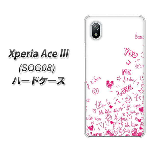 Xperia Ace III SOG08 au 高画質仕上げ 背面印刷 ハードケース【631 恋の落書き】