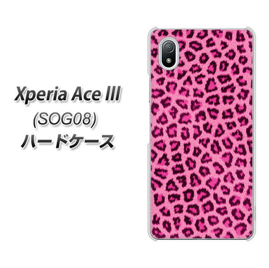 Xperia Ace III SOG08 au 高画質仕上げ 背面印刷 ハードケース【1066 ヒョウ柄ベーシックSピンク】
