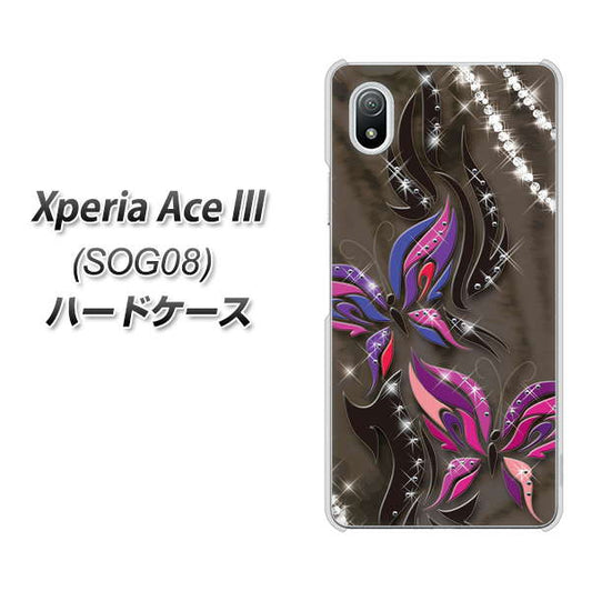 Xperia Ace III SOG08 au 高画質仕上げ 背面印刷 ハードケース【1164 キラめくストーンと蝶】