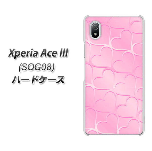 Xperia Ace III SOG08 au 高画質仕上げ 背面印刷 ハードケース【1342 かくれハート(ピンク)】