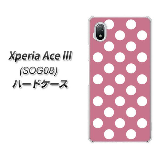 Xperia Ace III SOG08 au 高画質仕上げ 背面印刷 ハードケース【1355 シンプルビッグ白薄ピンク】