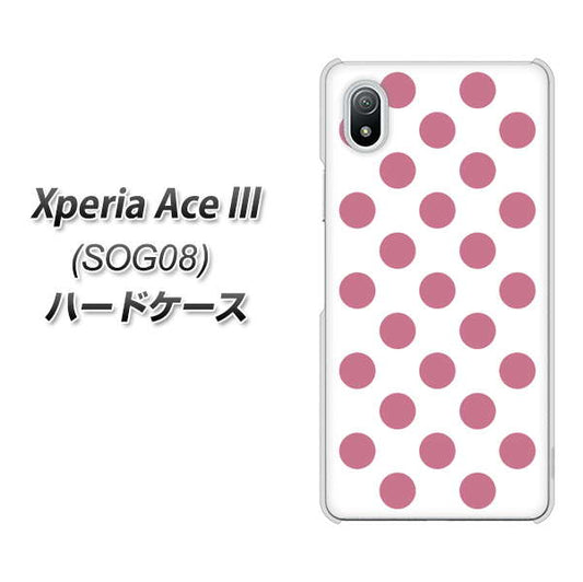 Xperia Ace III SOG08 au 高画質仕上げ 背面印刷 ハードケース【1357 シンプルビッグ薄ピンク白】