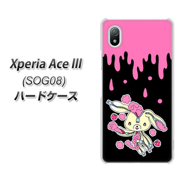 Xperia Ace III SOG08 au 高画質仕上げ 背面印刷 ハードケース【AG814 ジッパーうさぎのジッピョン(黒×ピンク)】