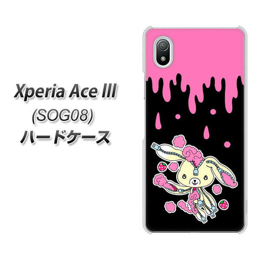 Xperia Ace III SOG08 au 高画質仕上げ 背面印刷 ハードケース【AG814 ジッパーうさぎのジッピョン（黒×ピンク）】