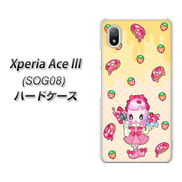 Xperia Ace III SOG08 au 高画質仕上げ 背面印刷 ハードケース【AG815 ストロベリードーナツ(水玉黄)】