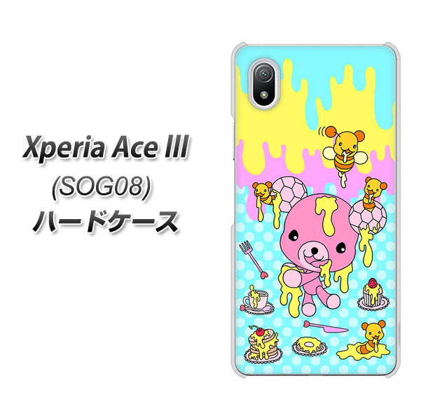 Xperia Ace III SOG08 au 高画質仕上げ 背面印刷 ハードケース【AG821 ハニベア(水玉水色)】