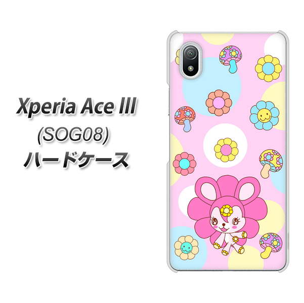 Xperia Ace III SOG08 au 高画質仕上げ 背面印刷 ハードケース【AG823 フラワーうさぎのフラッピョン(ピンク)】
