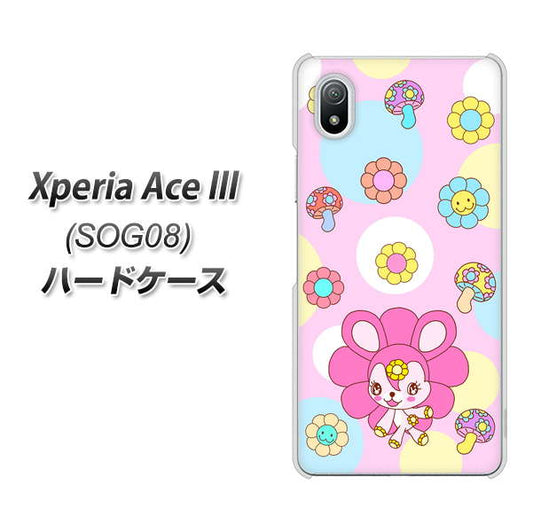 Xperia Ace III SOG08 au 高画質仕上げ 背面印刷 ハードケース【AG823 フラワーうさぎのフラッピョン（ピンク）】