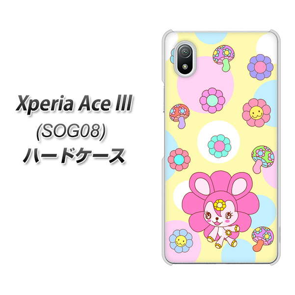 Xperia Ace III SOG08 au 高画質仕上げ 背面印刷 ハードケース【AG824 フラワーうさぎのフラッピョン(黄色)】
