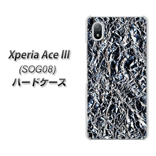 Xperia Ace III SOG08 au 高画質仕上げ 背面印刷 ハードケース【EK835 スタイリッシュアルミシルバー】