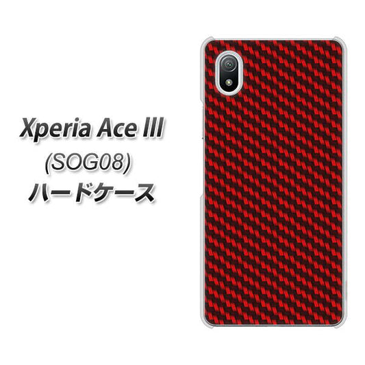 Xperia Ace III SOG08 au 高画質仕上げ 背面印刷 ハードケース【EK906 レッドカーボン】
