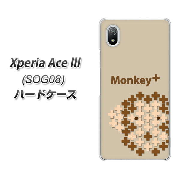 Xperia Ace III SOG08 au 高画質仕上げ 背面印刷 ハードケース【IA803 Monkey＋】