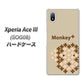 Xperia Ace III SOG08 au 高画質仕上げ 背面印刷 ハードケース【IA803 Monkey＋】
