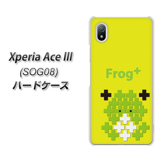 Xperia Ace III SOG08 au 高画質仕上げ 背面印刷 ハードケース【IA806 Frog＋】