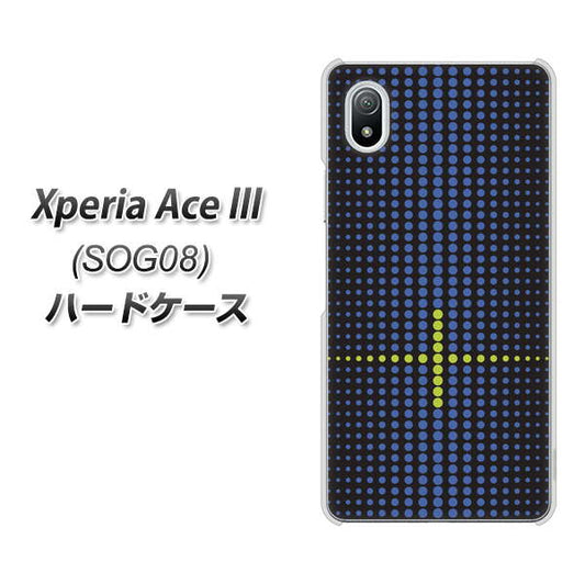Xperia Ace III SOG08 au 高画質仕上げ 背面印刷 ハードケース【IB907 グラデーションドット】