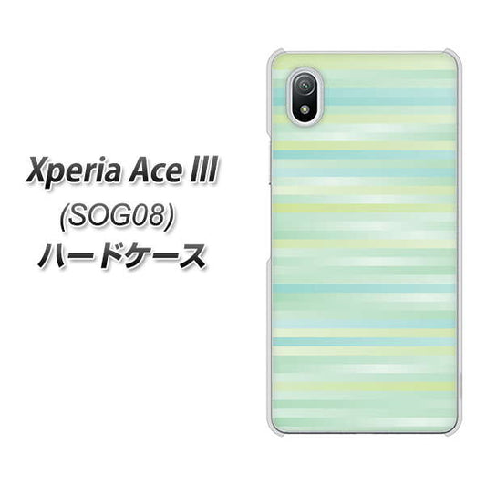 Xperia Ace III SOG08 au 高画質仕上げ 背面印刷 ハードケース【IB908 グラデーションボーダー_グリーン】