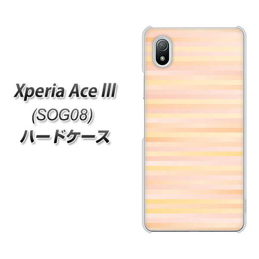 Xperia Ace III SOG08 au 高画質仕上げ 背面印刷 ハードケース【IB909 グラデーションボーダー_オレンジ】