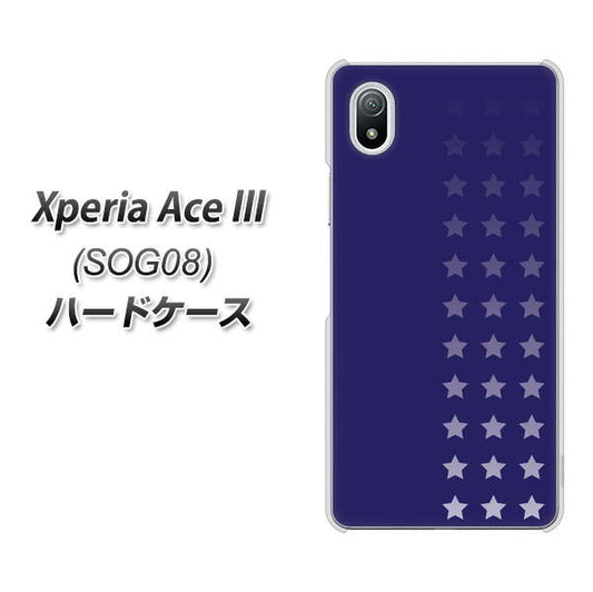 Xperia Ace III SOG08 au 高画質仕上げ 背面印刷 ハードケース【IB911 スターライン】