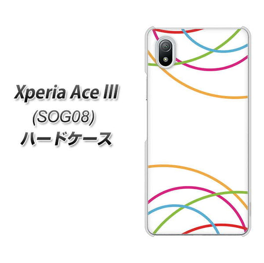 Xperia Ace III SOG08 au 高画質仕上げ 背面印刷 ハードケース【IB912 重なり合う曲線】