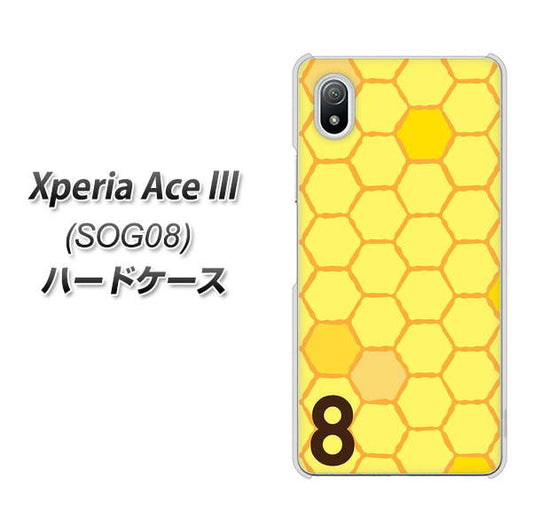 Xperia Ace III SOG08 au 高画質仕上げ 背面印刷 ハードケース【IB913 はちの巣】