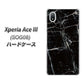 Xperia Ace III SOG08 au 高画質仕上げ 背面印刷 ハードケース【KM867 大理石BK】