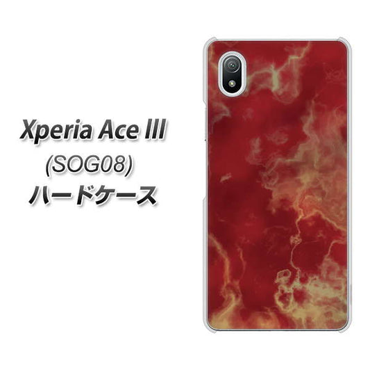 Xperia Ace III SOG08 au 高画質仕上げ 背面印刷 ハードケース【KM870 大理石RD】