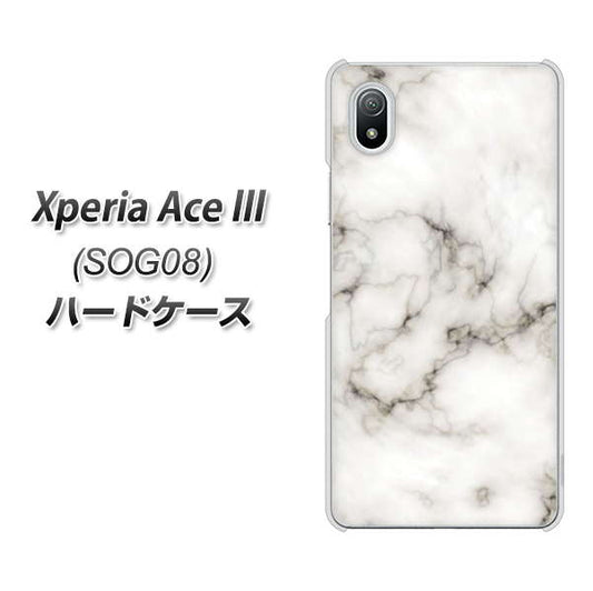 Xperia Ace III SOG08 au 高画質仕上げ 背面印刷 ハードケース【KM871 大理石WH】